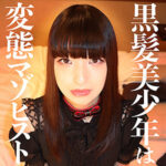 Thumbnail of related posts 085