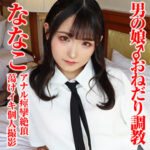 Thumbnail of related posts 151