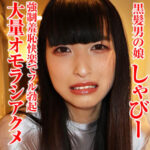 Thumbnail of related posts 046