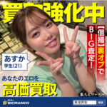 Thumbnail of related posts 162