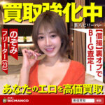 Thumbnail of related posts 041