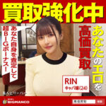 Thumbnail of related posts 012