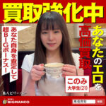 Thumbnail of related posts 134