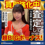 Thumbnail of related posts 037