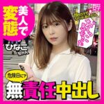 Thumbnail of related posts 149