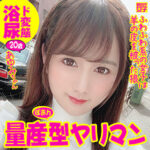 Thumbnail of related posts 144