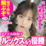 Thumbnail of related posts 107