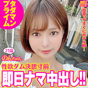 Thumbnail of post image 084