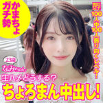 Thumbnail of related posts 114