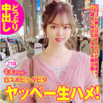 Thumbnail of related posts 015