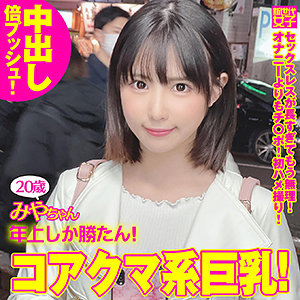 Thumbnail of post image 033