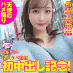 Thumbnail of related posts 020