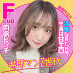 Thumbnail of related posts 048