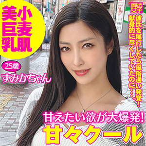 Thumbnail of post image 073