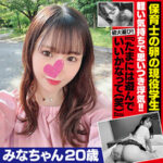Thumbnail of related posts 140