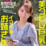 Thumbnail of related posts 170