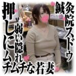 Thumbnail of related posts 134