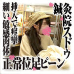 Thumbnail of related posts 012