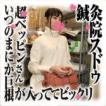 Thumbnail of related posts 097