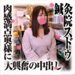 Thumbnail of related posts 101