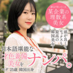 Thumbnail of related posts 070