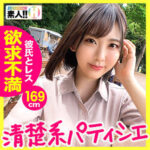 Thumbnail of related posts 030