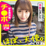Thumbnail of related posts 089