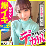 Thumbnail of related posts 025