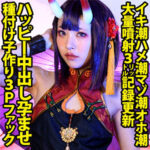 Thumbnail of related posts 009