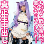 Thumbnail of related posts 036