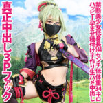 Thumbnail of related posts 106