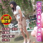 Thumbnail of related posts 132