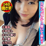 Thumbnail of related posts 044