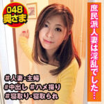 Thumbnail of related posts 144