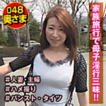 Thumbnail of related posts 050