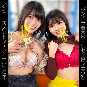 Thumbnail of post image 157