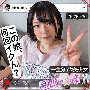 Thumbnail of post image 107