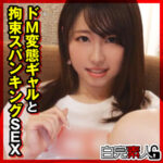 Thumbnail of related posts 011
