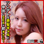 Thumbnail of related posts 146