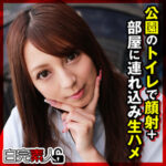 Thumbnail of related posts 107