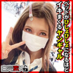 Thumbnail of related posts 110