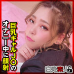 Thumbnail of related posts 165