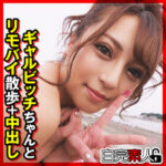 Thumbnail of related posts 164