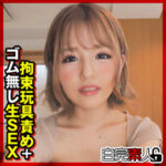 Thumbnail of related posts 130
