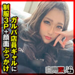 Thumbnail of related posts 027