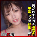 Thumbnail of related posts 122