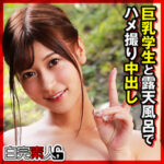 Thumbnail of related posts 138