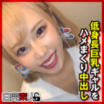 Thumbnail of related posts 096