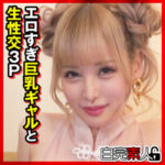 Thumbnail of related posts 114