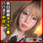 Thumbnail of related posts 027